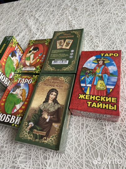 Карты таро новые