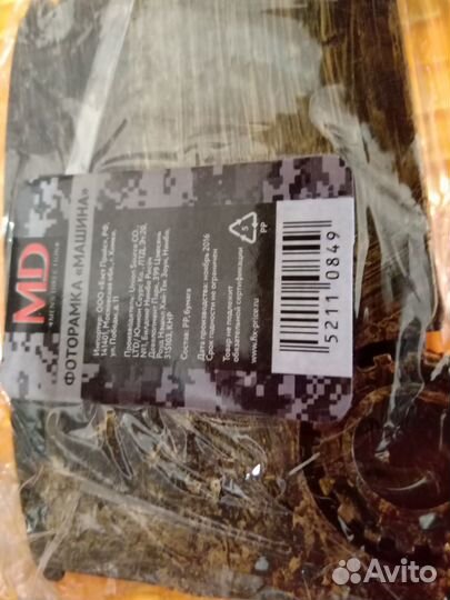 Фотоальбомы новые у2к, 200 и 120, фоторамка