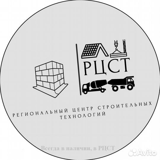 Дорожные плиты всегда в наличии, от производителя