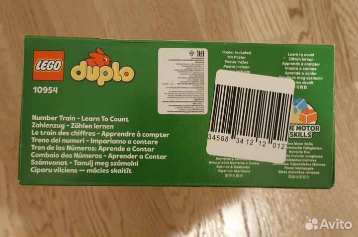 Lego duplo поезд 10954 новый