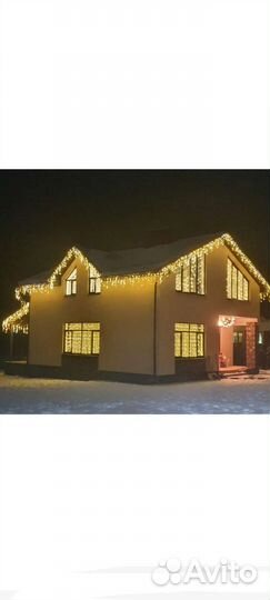 Уличная гирлянда 50метров