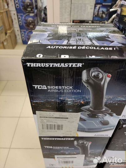 ThrustMaster TCA/FCS/Hotas