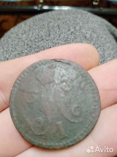 2 копейки серебром, 1841г состояние на фото