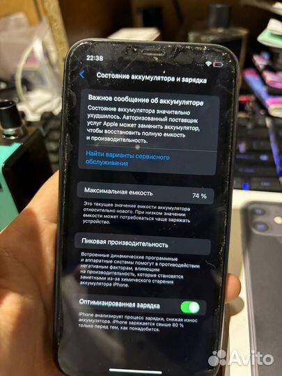 iPhone 11, 64 ГБ