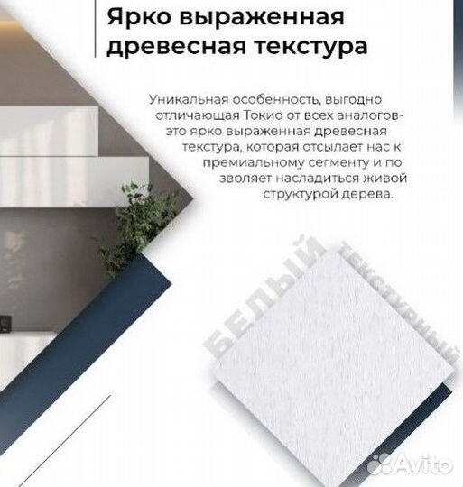 Тумба под тв