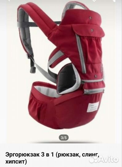 Эргорюкзак