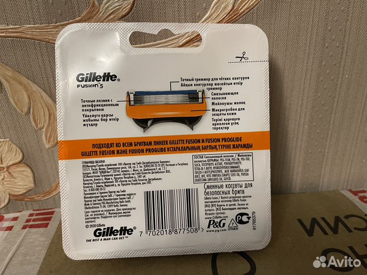 Gillette fusion 5