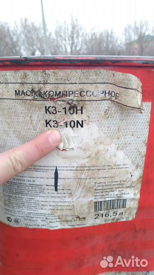 Масло в бочках