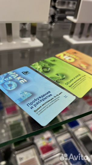 Материалы / оборудование для lash lami brow