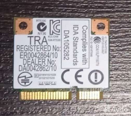 Продам Wi-Fi модули от ноутбуков