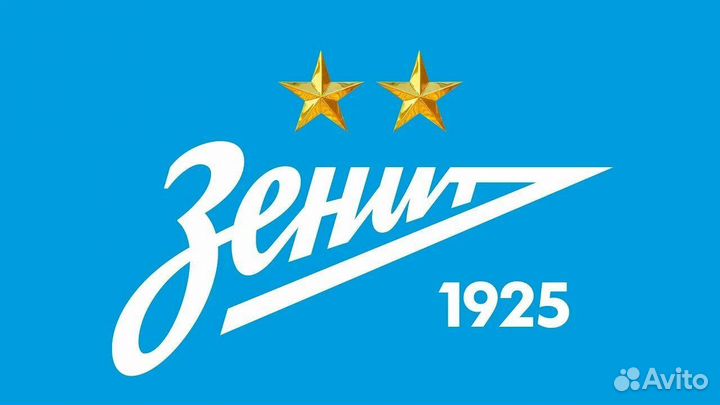 Билеты Фк Зенит