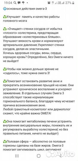 Печень трески 500г