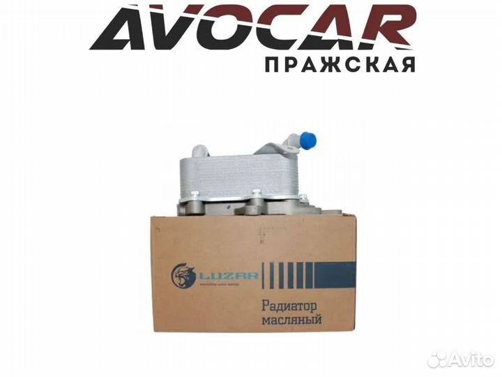Радиатор масляный АКПП Volkswagen Polo 2010 - 2023