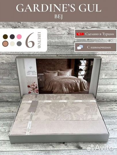 Покрывало на кровать 240х260 новое Турция