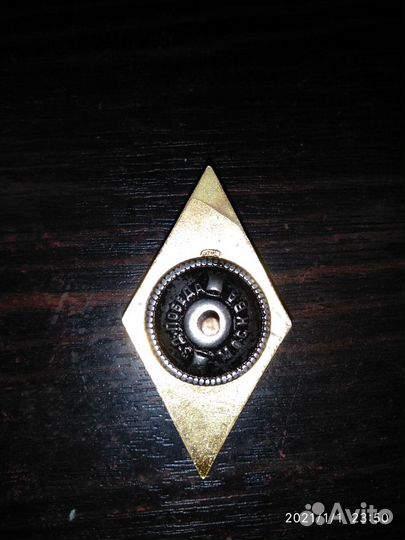 Знак значок ромб Технический вуз СССР