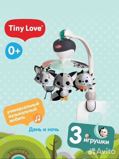 Мобиль детская