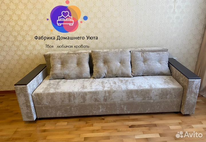 Диван еврокнижка новый