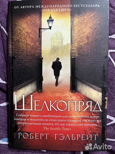 Книги классика, детективы