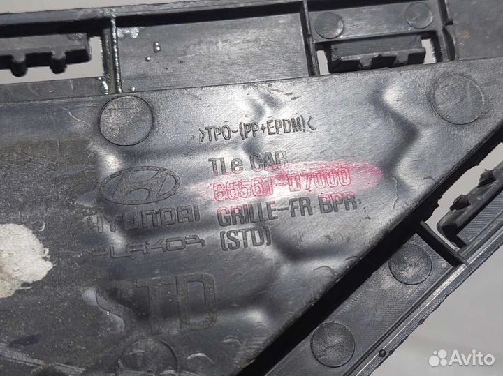 Hyundai Tucson 15-17 решетка бампера переднего