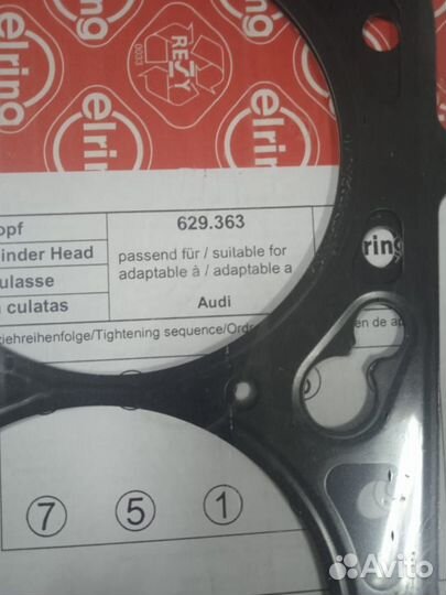 Прокладка гбц Volkswagen / Audi