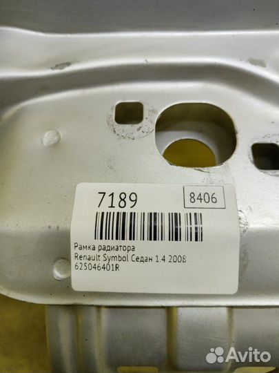 Рамка радиатора Renault Symbol седан 1.4 2008