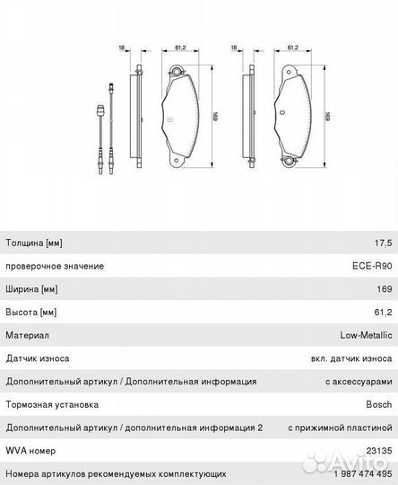 Колодки тормозные peugeot 406