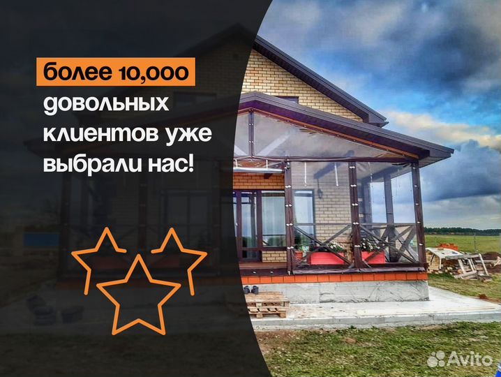 Мягкие окна, морозостойкая плёнка