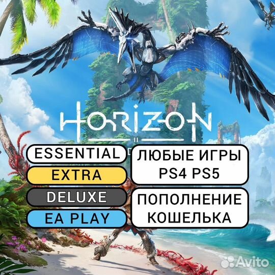 Подписка PS Plus / EA Play / Игры PS4 PS5 (53599)