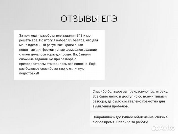 Репетитор по информатике ОГЭ ЕГЭ онлайн