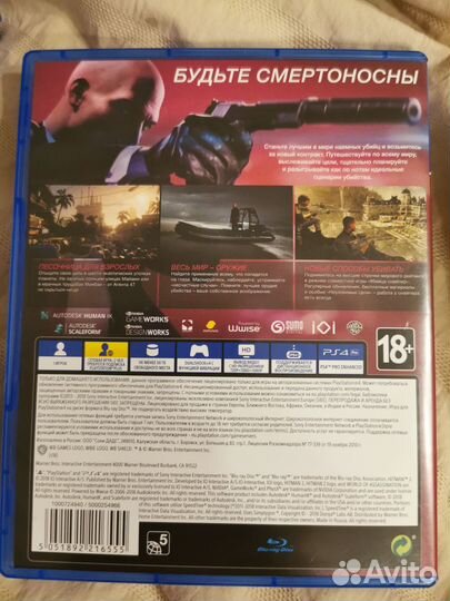 Hitman 2 ps4