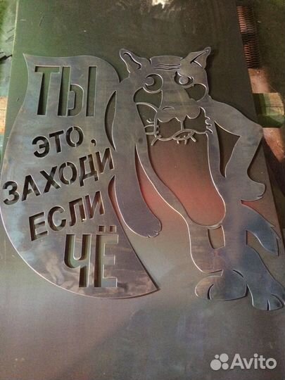 Плазменная резка листового металла в тюмени