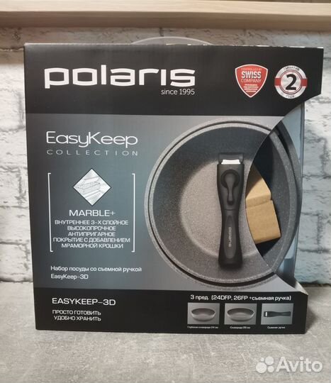 Набор сковородок Polaris новый