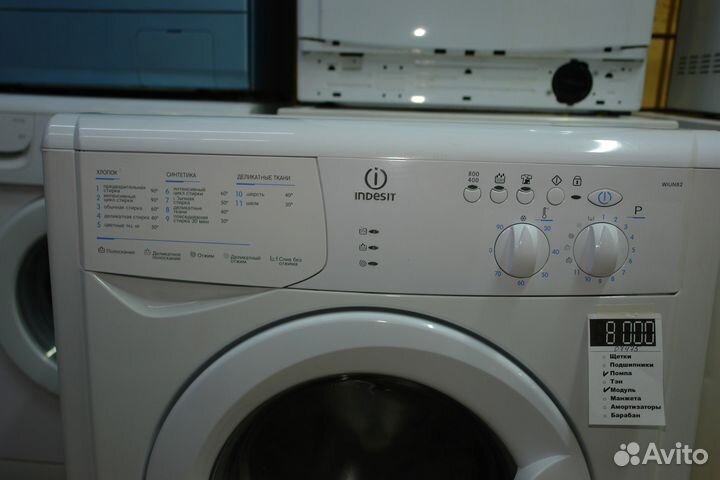 Бронь Стиральная машина Indesit wiun 82
