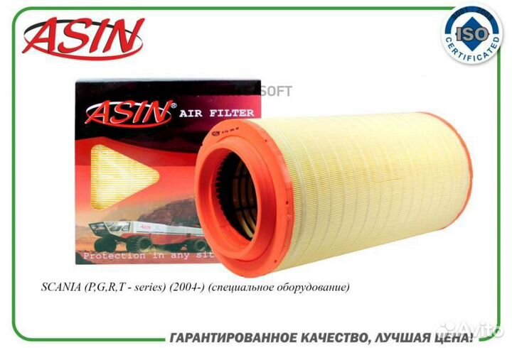 Asin asin.FA3496 Фильтр воздушный