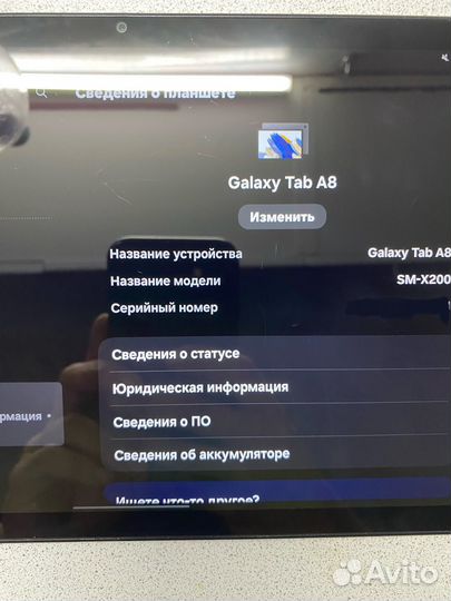 Планшет samsung galaxy tab a8 sm-x200