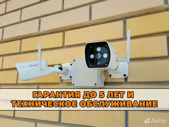 Установка видеонаблюдения под ключ / Слаботочка