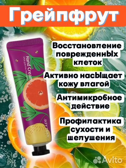 Набор кремов для рук