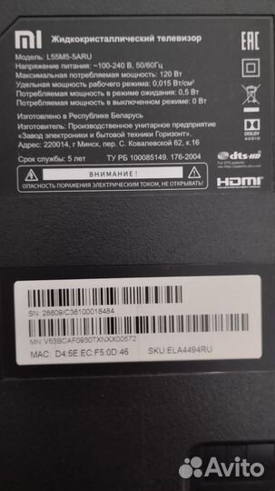 Телевизора Xiaomi MI TV 4S 55 (L55M5-5ARU)