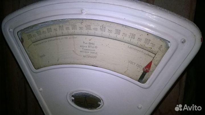 Весы 1968 г. выпуска