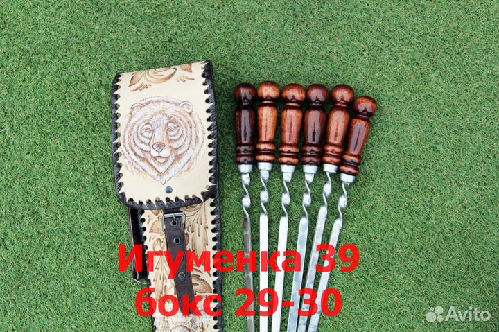 Набор шампуров