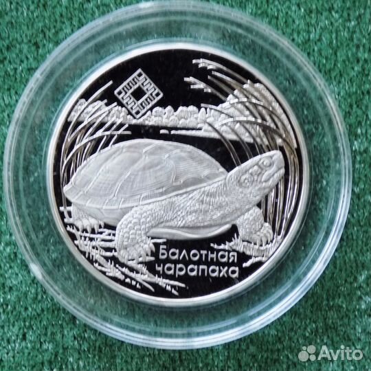 Монеты Беларуси. 1рубль. Заказники Беларуси