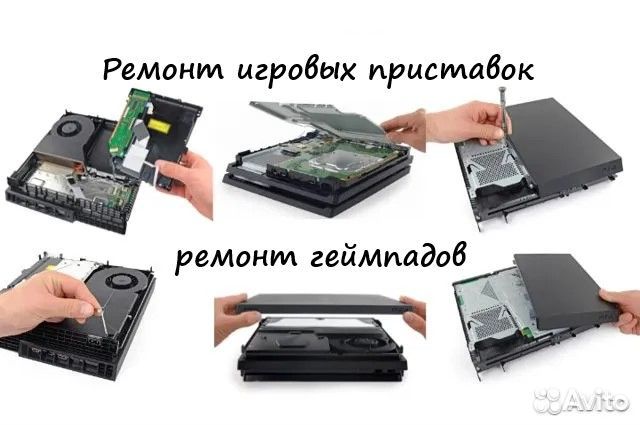 R.e.m. Игровые консоли, геймпады