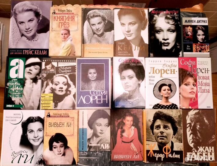 Книги по кино, актеры, актрисы
