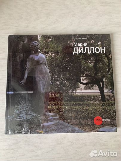 Мария Диллон. Palace Editions