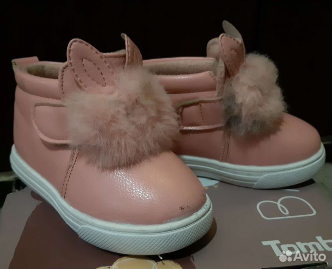 Детские полусапожки