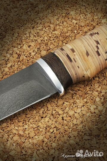 Нож охотничий Бизон Х12мф береста