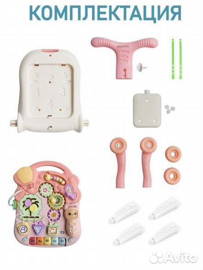 Ходунки каталка 3 в 1