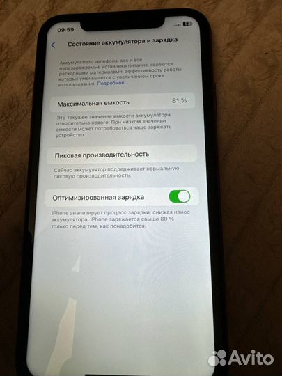 iPhone Xr, 64 ГБ