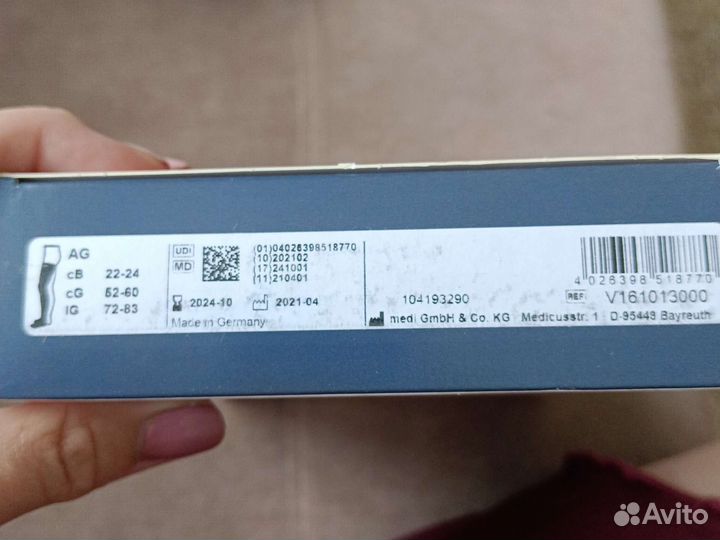 Компрессионные чулки для родов