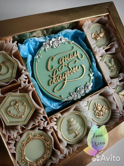 Набор ко дню свадьбы